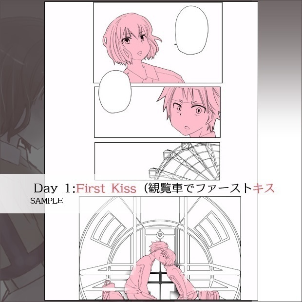 オールフルカラー同人誌『#MuneTakuWeek2021』(2版目