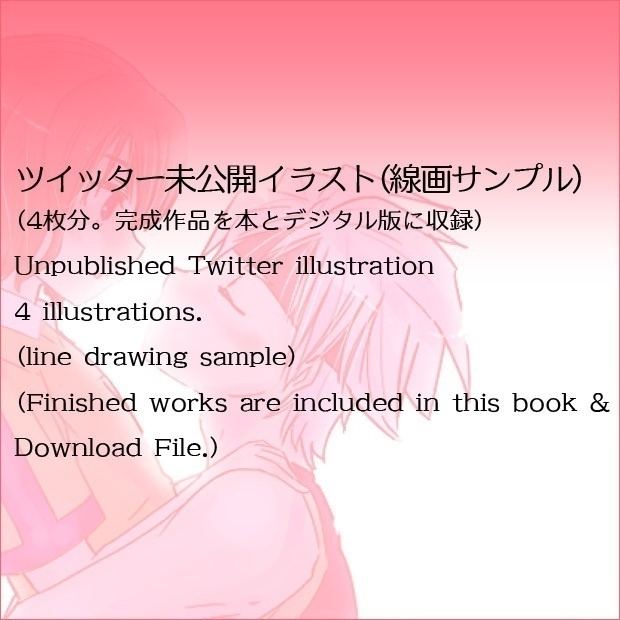 オールフルカラー同人誌『#MuneTakuWeek2021』(2版目