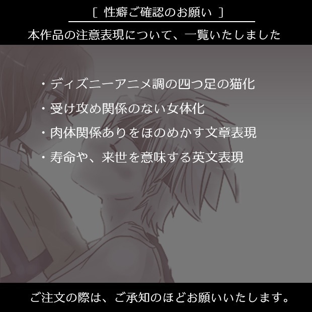 オールフルカラー同人誌『#MuneTakuWeek2021』(2版目