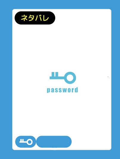 📙2024特典📙 💎『結晶機関』小説同人誌 (文庫サイズの愛蔵版)