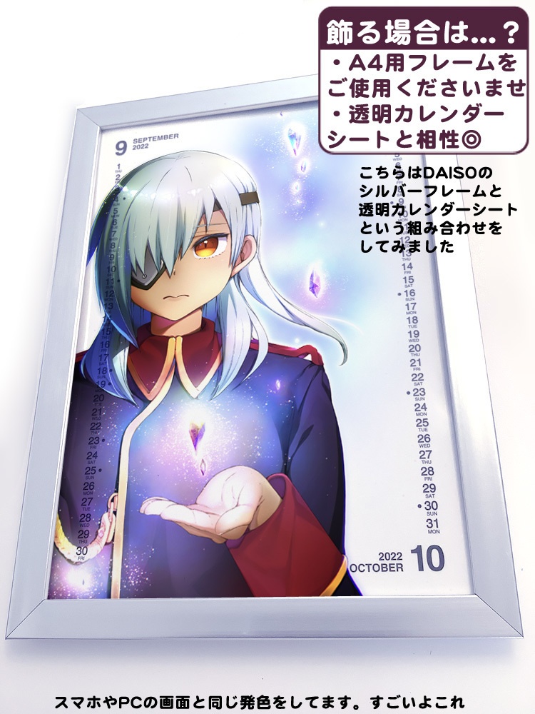 ❄️A4サイズ『結晶機関』高精細印刷アートイラスト