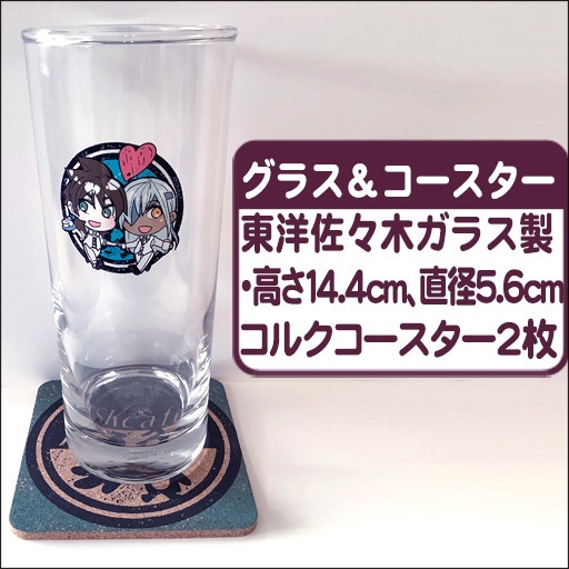 🥂239カフェグラス&コースター