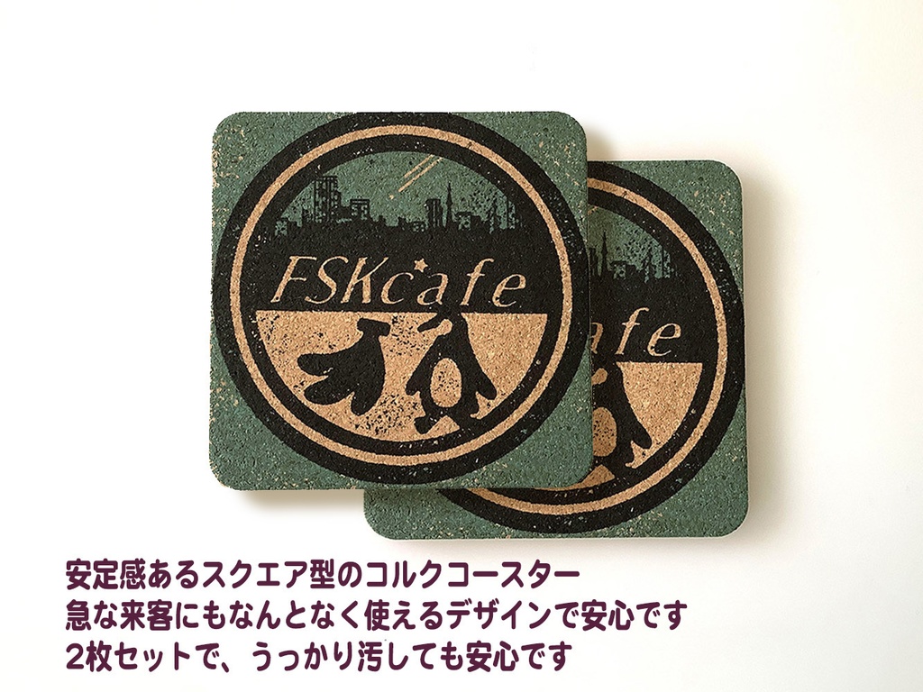 🥂239カフェグラス&コースター