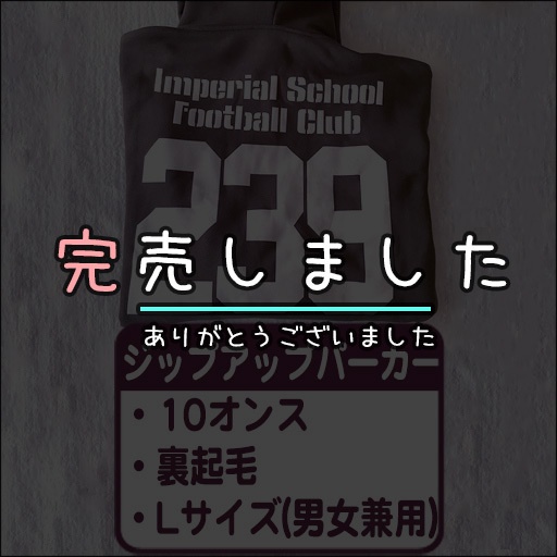 🍌🐧239ジップアップパーカー