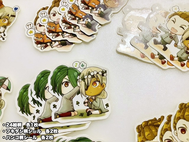 📛帝国ようちえん📛フレークシール📛24絵柄+フキダシ&ハンコシール📛