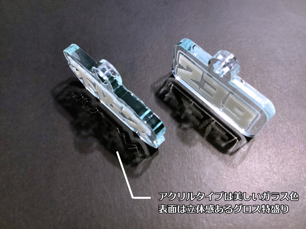 ❤️『不佐久アクリルチャーム』