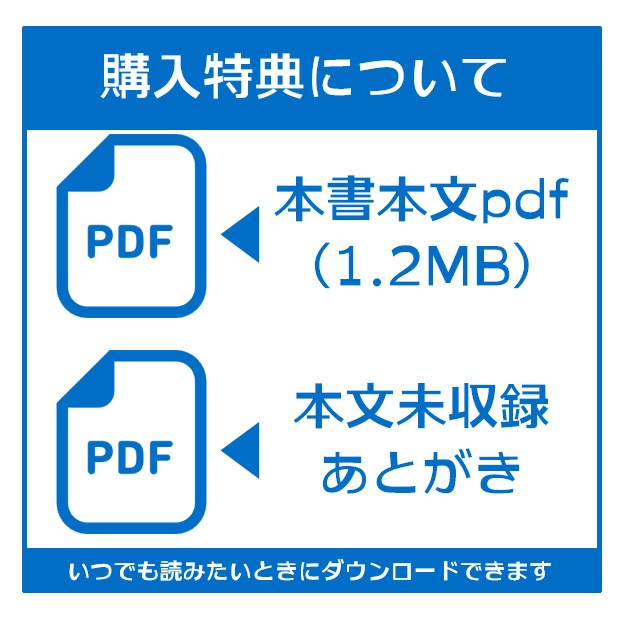📙2024特典📙 青い鳥1