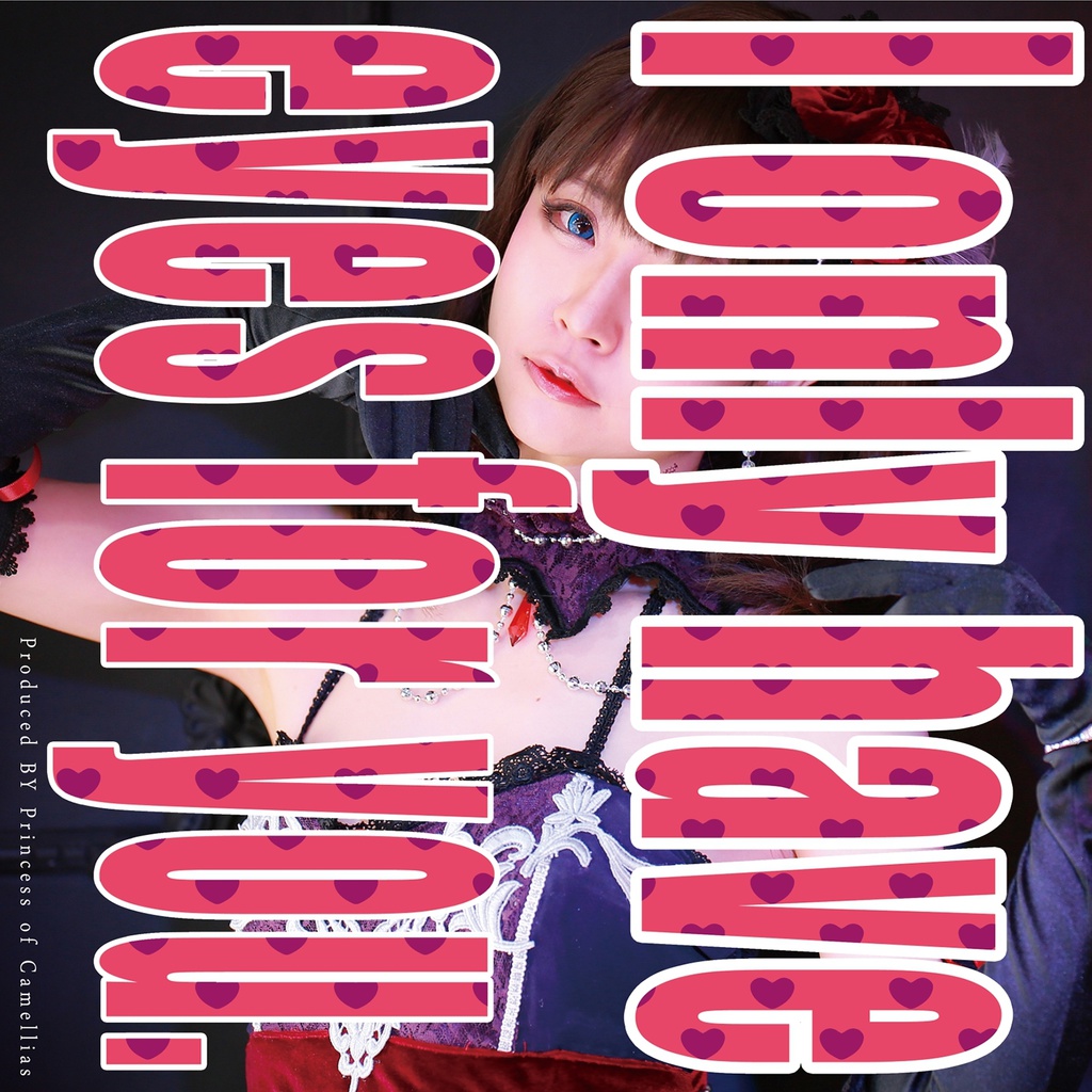 佐久間まゆ写真集+まゆの左手のリボン🎀