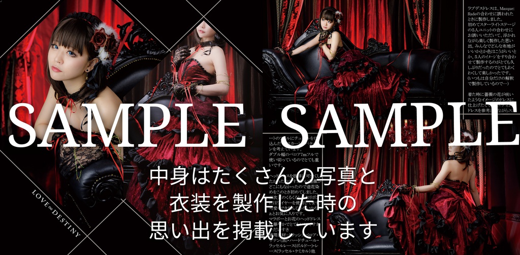 佐久間まゆ写真集+まゆの左手のリボン🎀