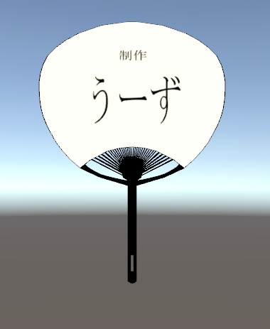 真夏のきーりん祭用うちわ(おまけつき)