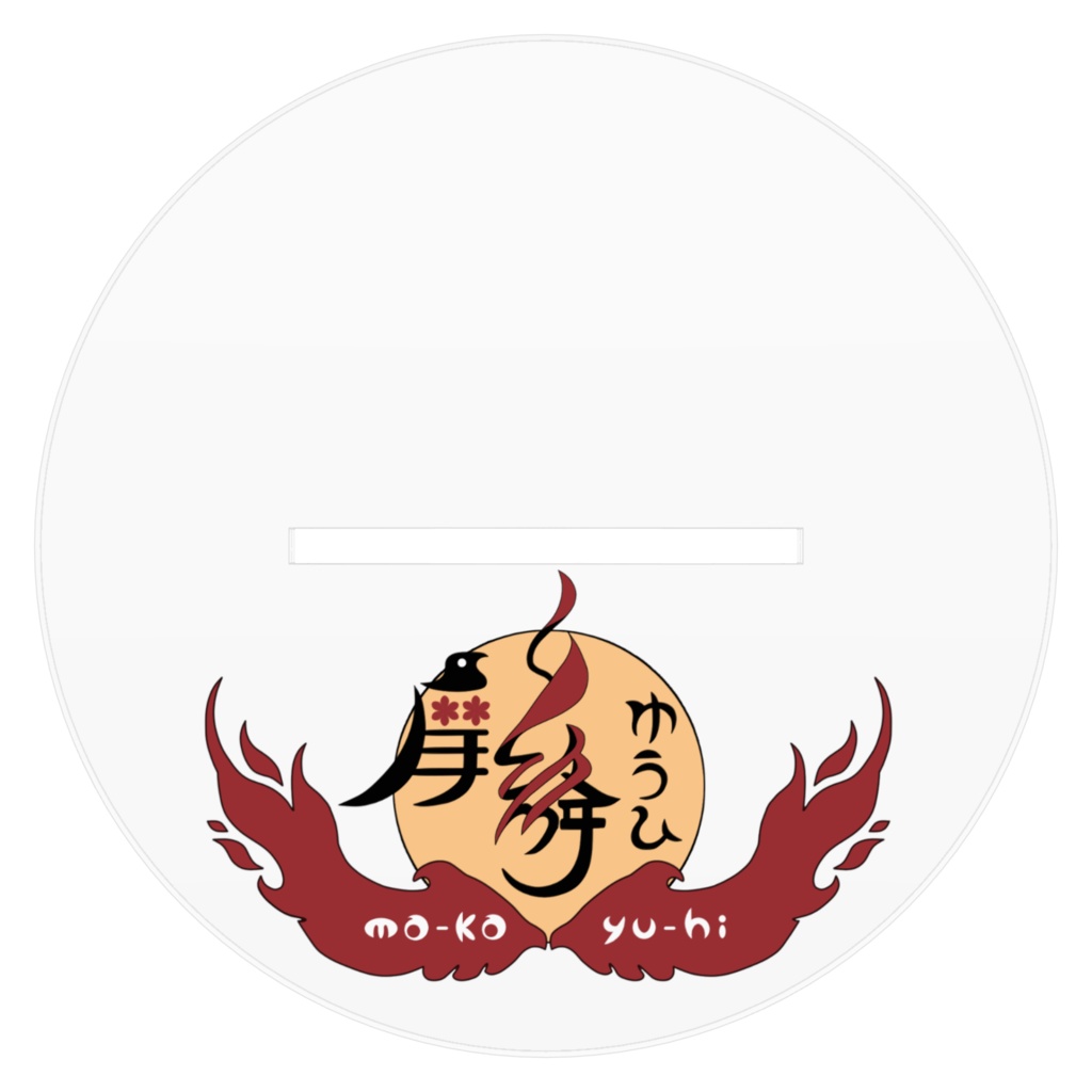 キョンシーな摩絳ゆうひアクリルフィギュア