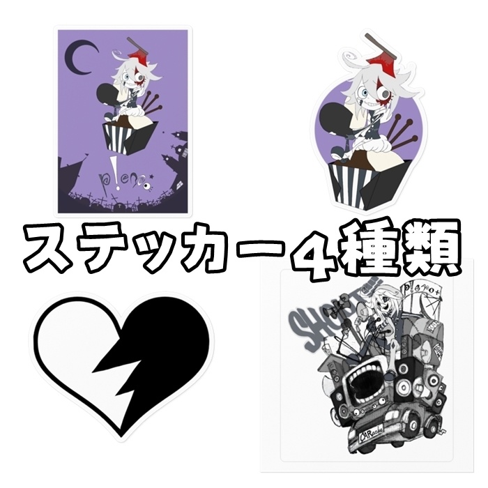 ぴえぴえステッカー