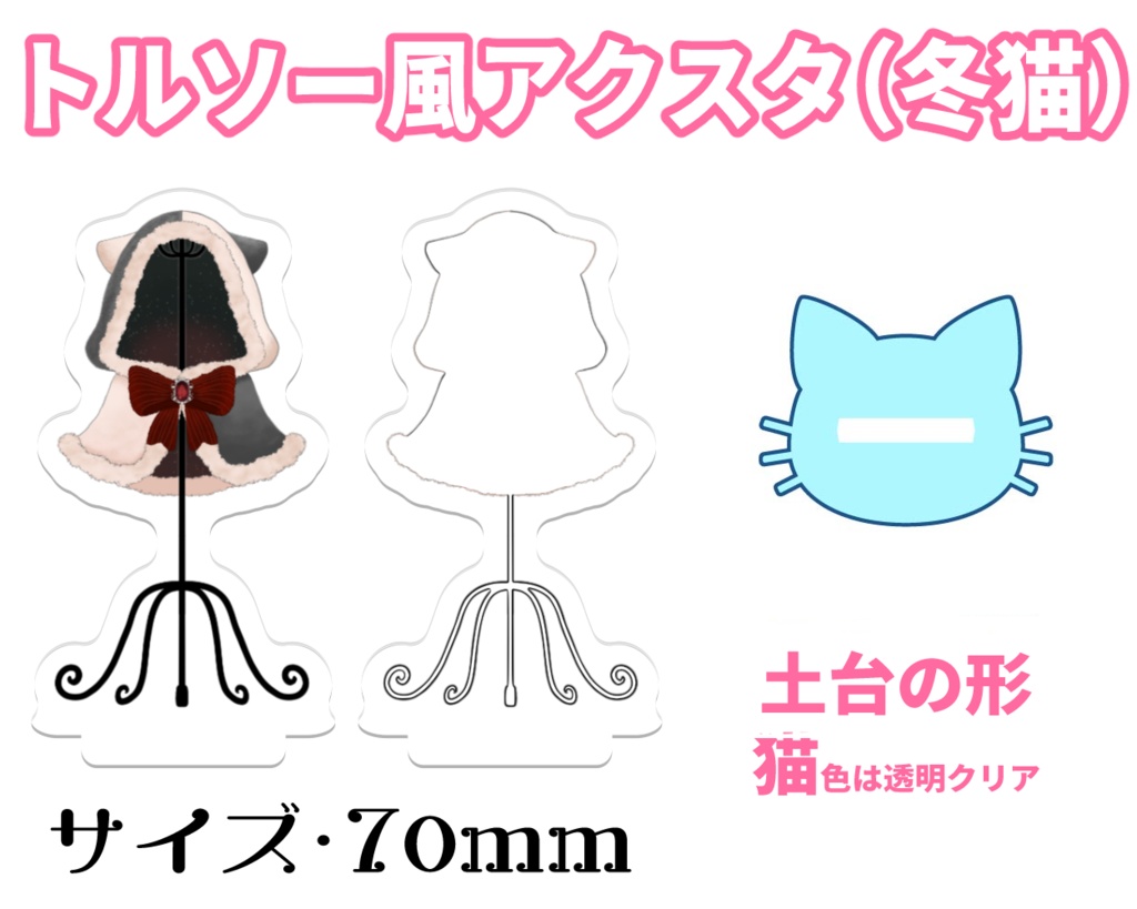 【記念】ピエロそうび+活動5周年記念グッズ🎉