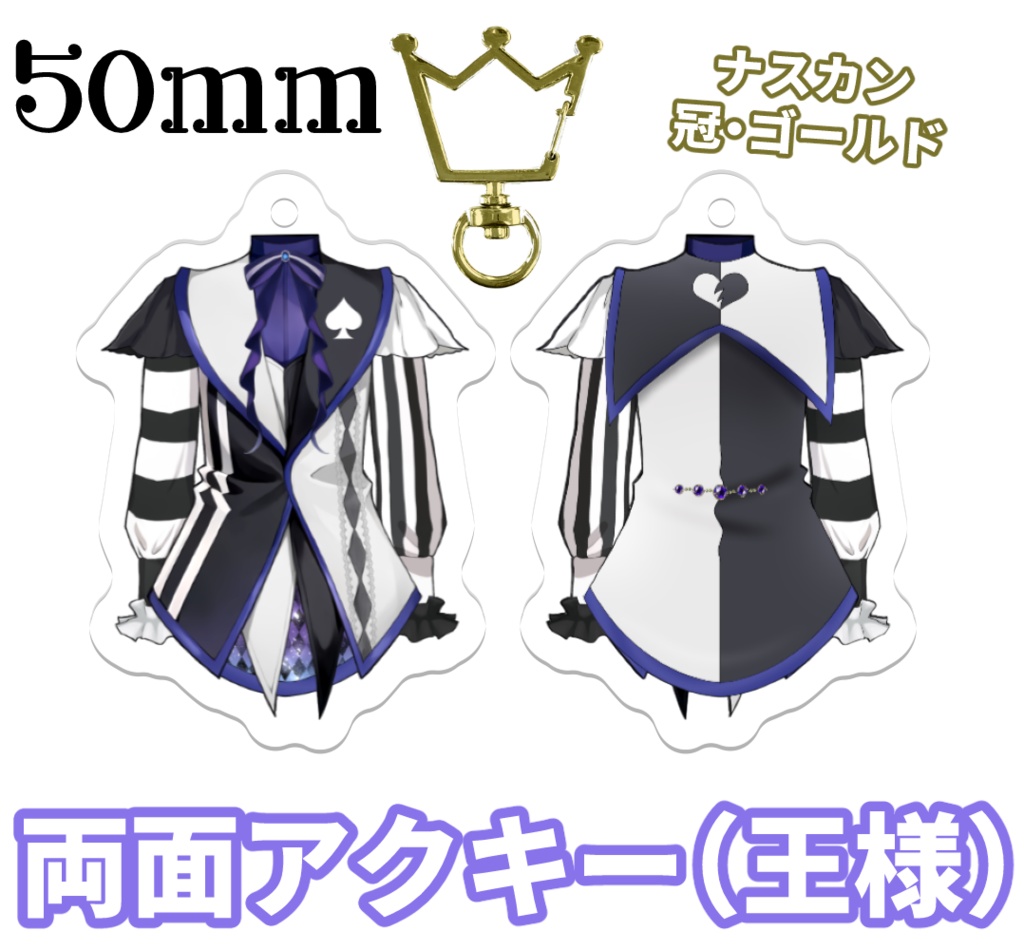 【記念】ピエロそうび+活動5周年記念グッズ🎉