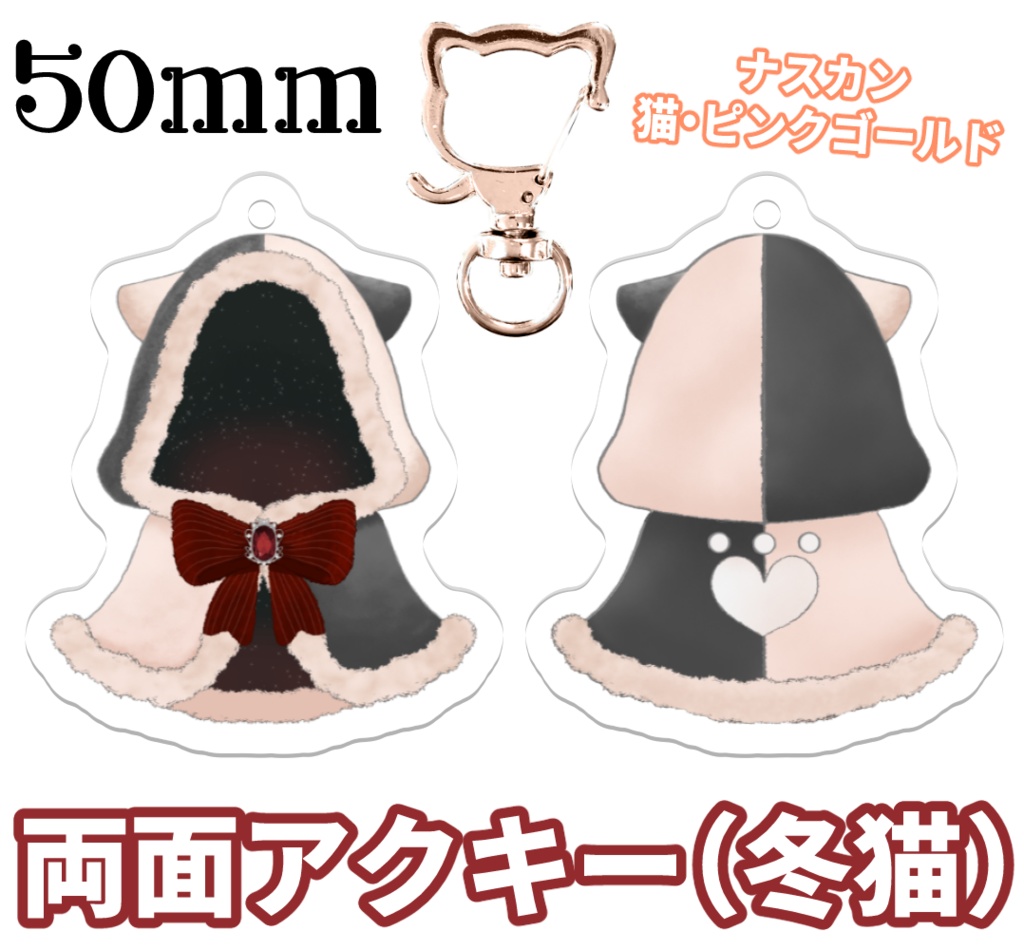 【記念】ピエロそうび+活動5周年記念グッズ🎉
