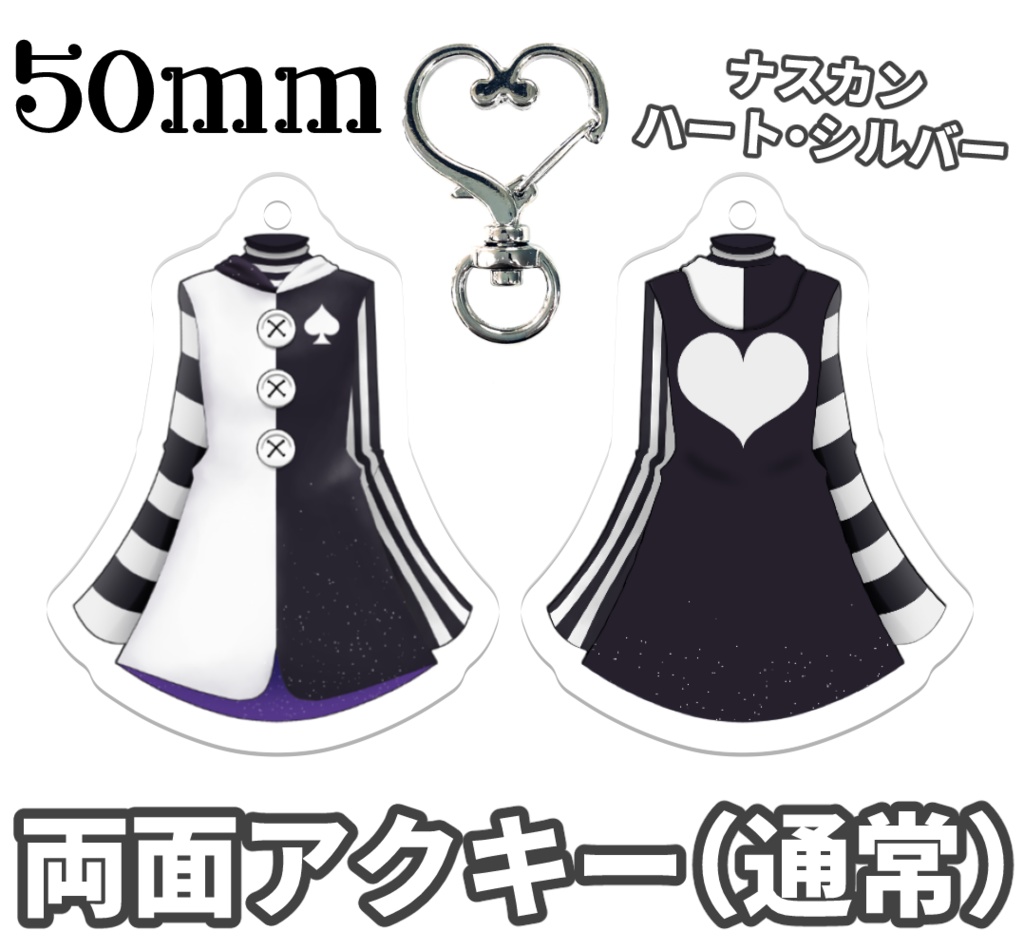 【記念】ピエロそうび+活動5周年記念グッズ🎉