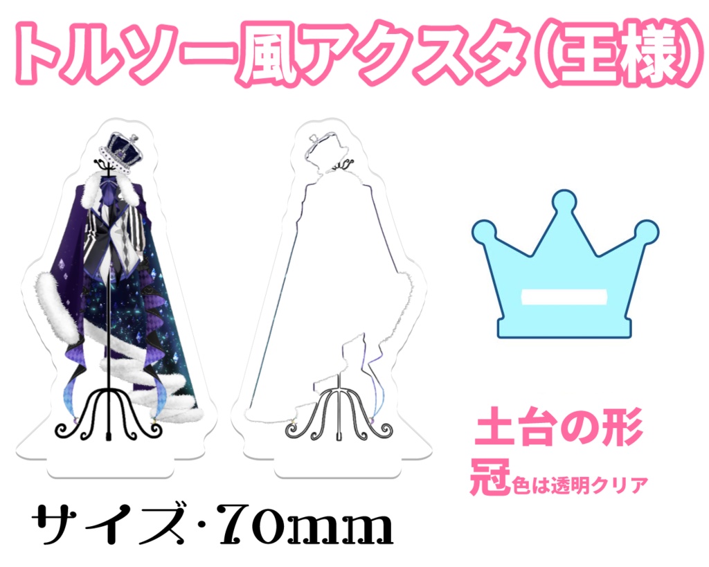 【記念】ピエロそうび+活動5周年記念グッズ🎉