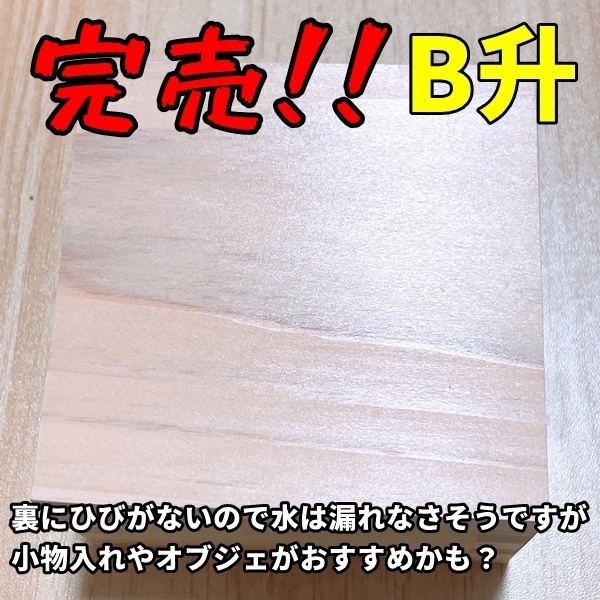 【在庫限り】ピエロそうび+記念グッズ在庫販売❕【送料大きいサイズ】