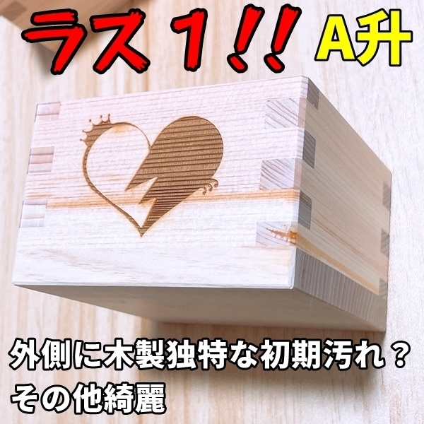 【在庫限り】ピエロそうび+記念グッズ在庫販売❕【送料大きいサイズ】