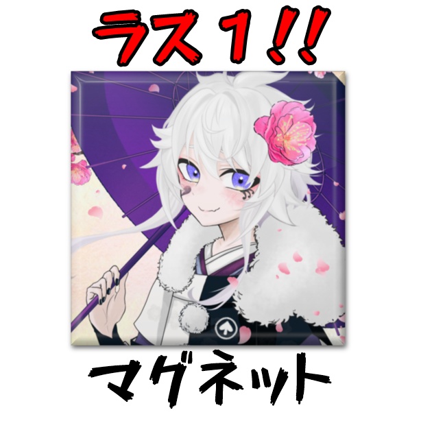 【在庫限り】ピエロそうび＋記念グッズ在庫販売❕【送料小さいサイズ】