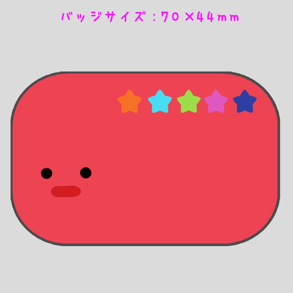 イクラスタ!缶バッジ2種セット(イ!・すじこくん)