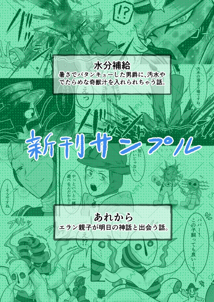 今この時、この瞬間