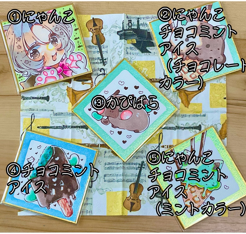 【旧作】姫色紙