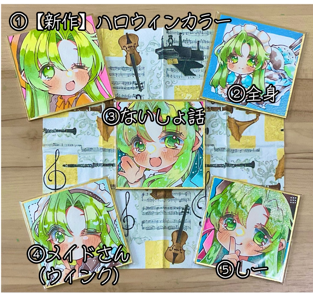 【姫色紙】日和