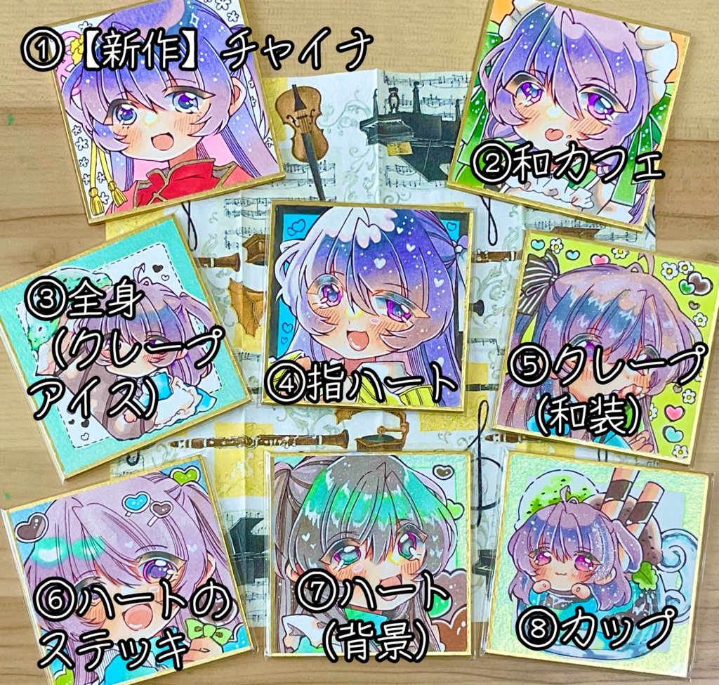 【姫色紙】紅蘭