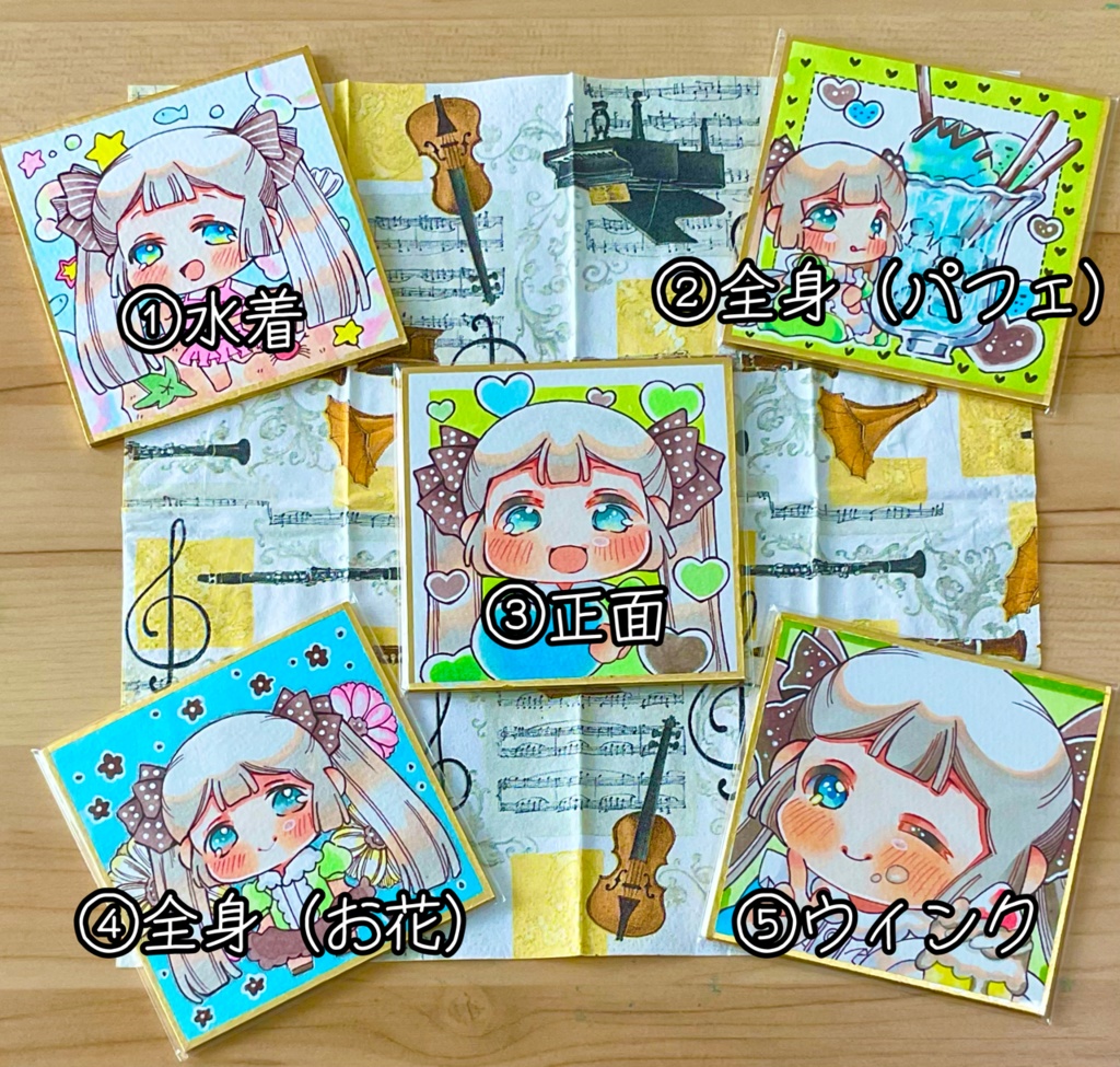 【姫色紙】みるく