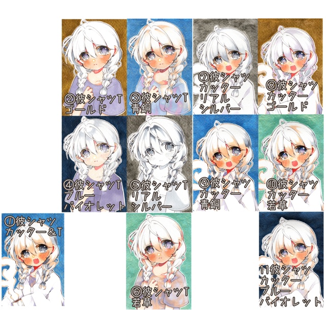 【ポスカサイズ】彼シャツ