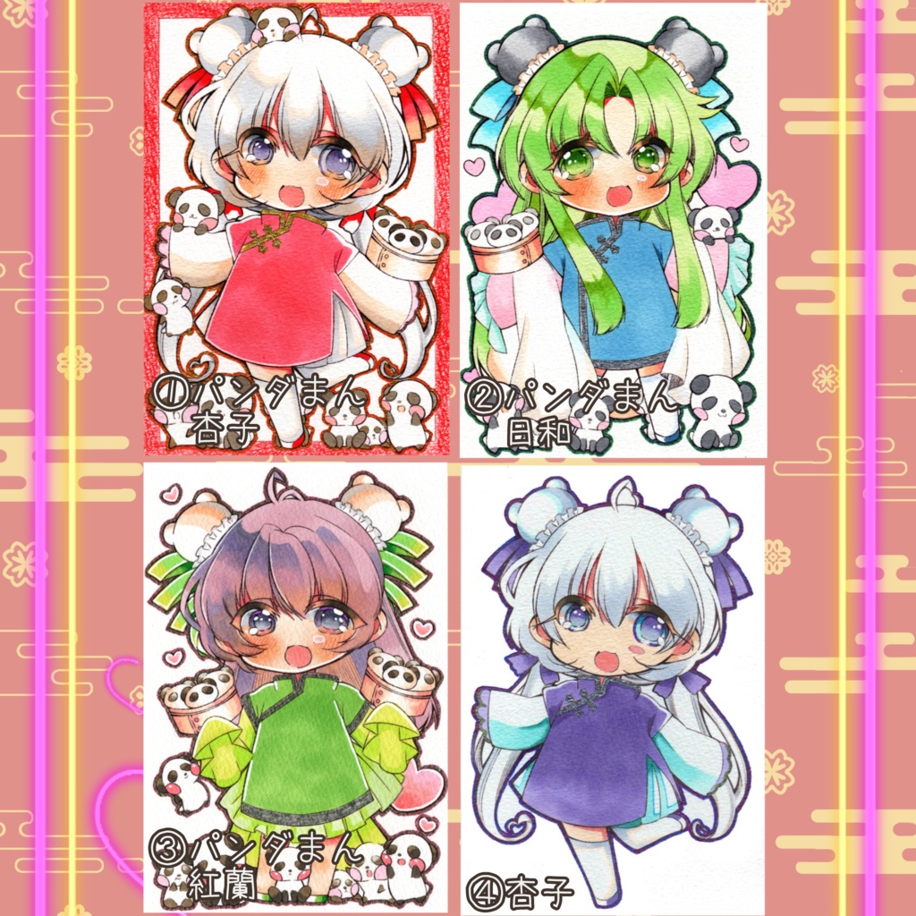 【ポスカサイズ】チャイナっ娘(デフォルメ)