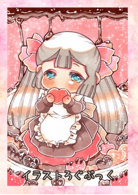 【新刊・イラスト集】イラストろぐぶっく　5/17関西コミティア