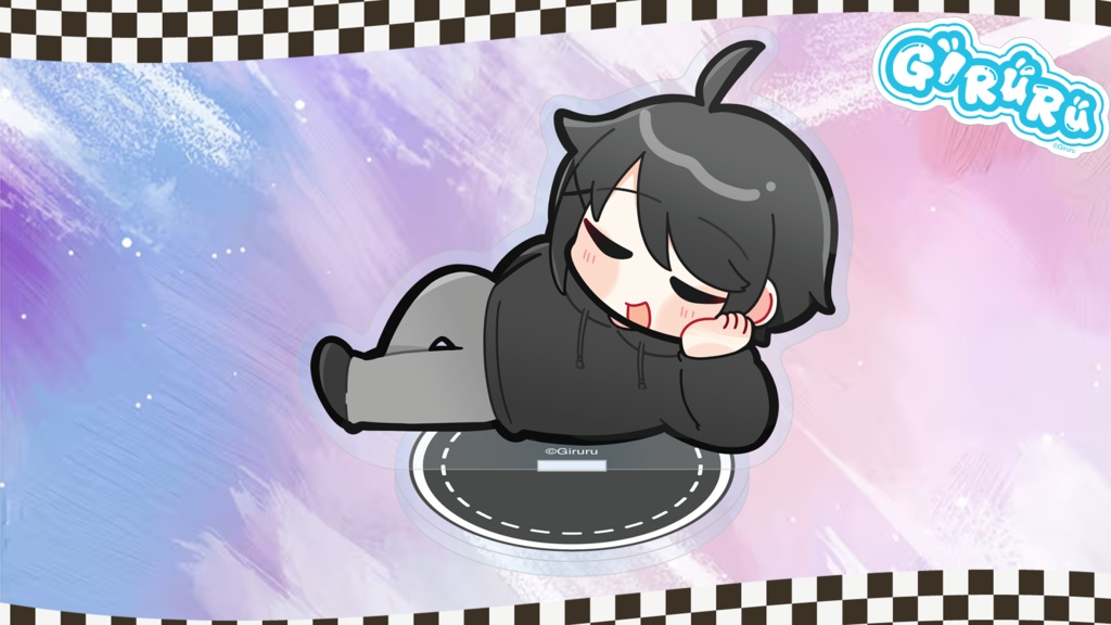 アクスタ
