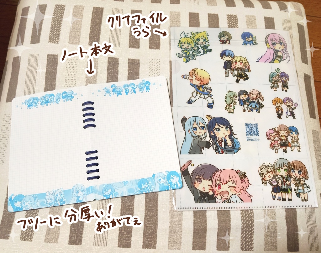 きらめきスクランブル交差点セット