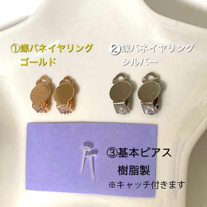 ★55鬼滅の刃★小ぶり♪ガラスカボション一粒スタッドピアス イヤリング 時透無一郎 ときとうむいちろう