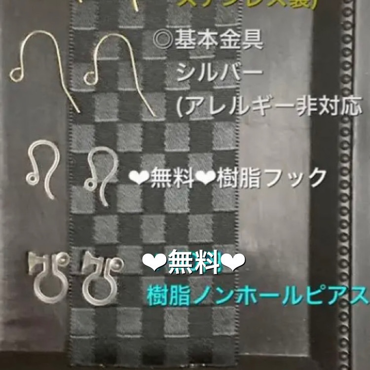 ★99鬼滅の刃★ハンドメイドピアス 宇髄天元 シャララ風ピアス