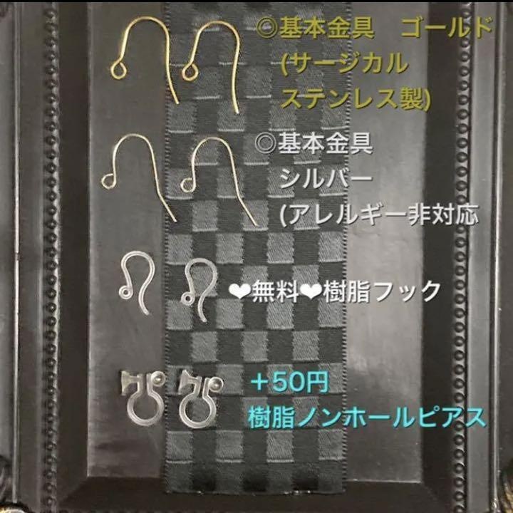 鬼滅の刃▼悲鳴嶼行冥イメージ▼04キラキラガラス一粒ビーズピアス 大粒 ブラウン