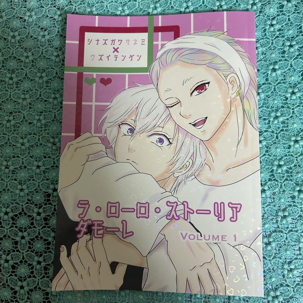 実宇　ラ・ローロ・ストーリア・ダモーレ　Volume 1【全年齢】