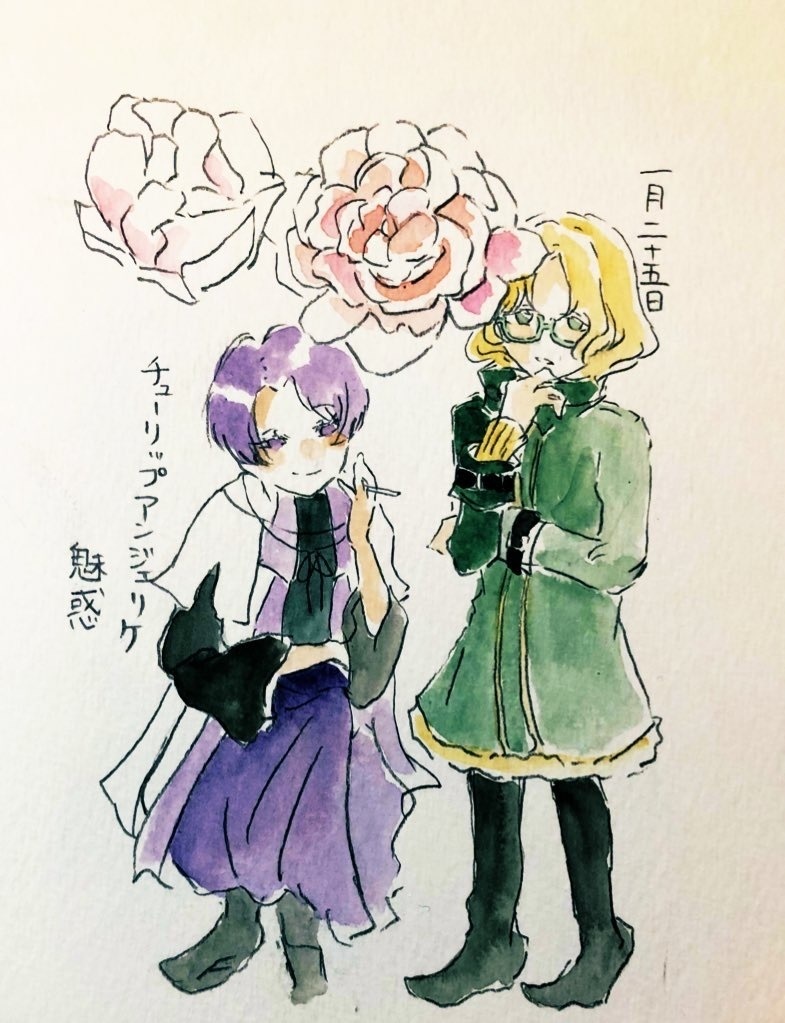 イラスト集「誕生花をあなたへ」