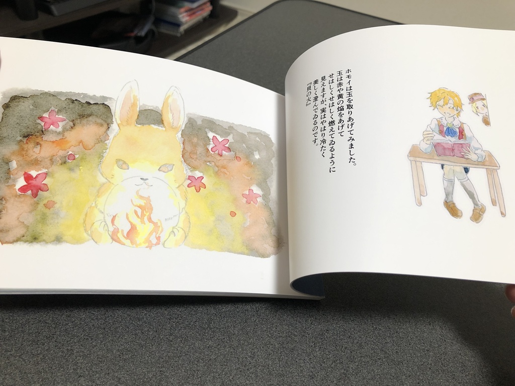 イラスト集「たしかに夜だった」