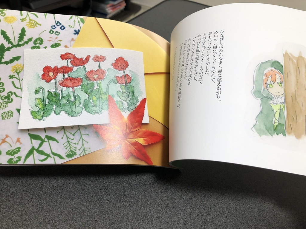 イラスト集「封蝋は散った」