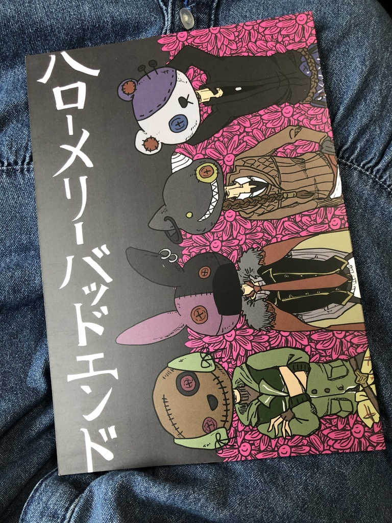 漫画、イラスト集『ハローメリーバッドエンド』 - みたらし団子屋 - BOOTH