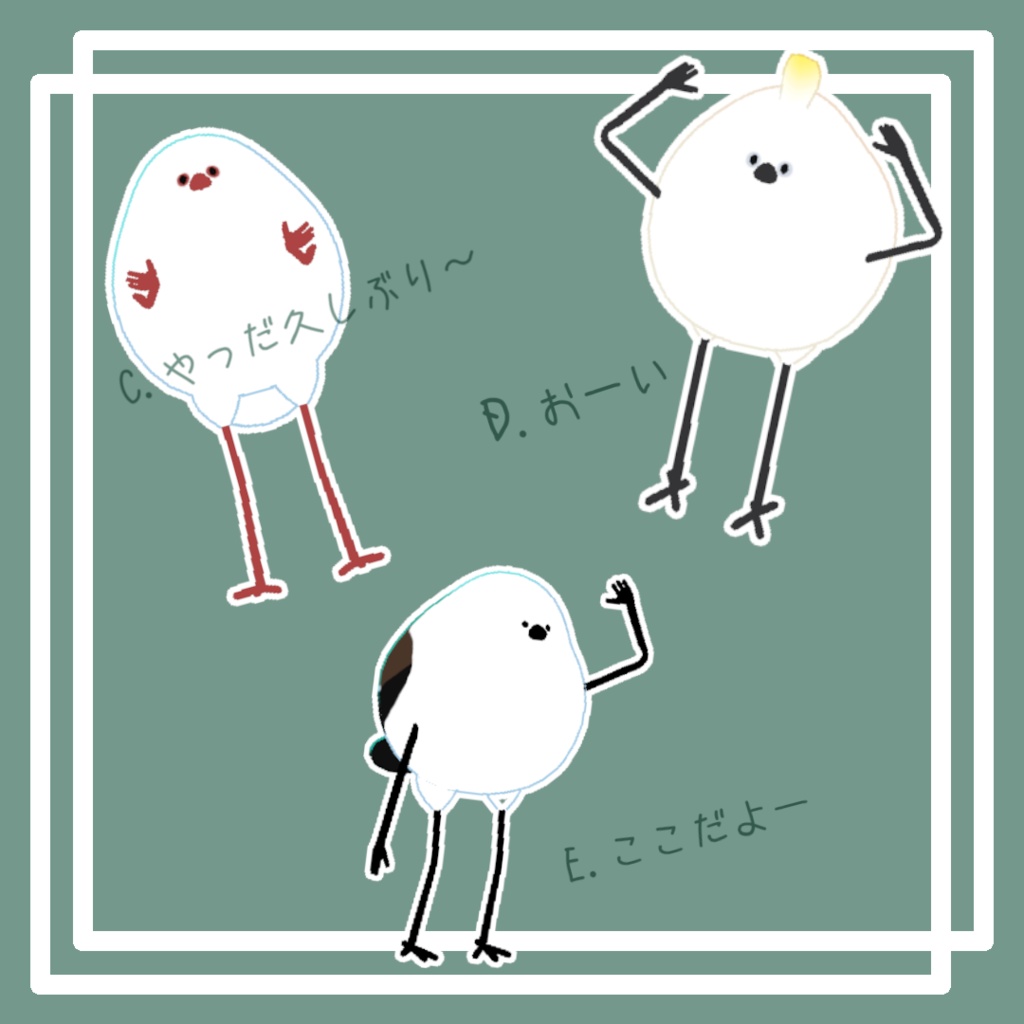 【Bird/鳥対応】手振りPoseA-E