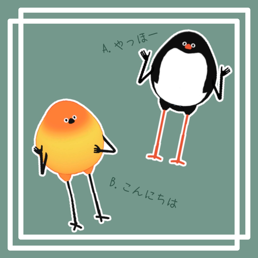 【Bird/鳥対応】手振りPoseA-E