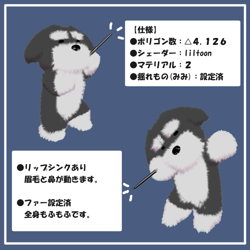 【FREE/無料】ごんた【VRChatアバター】