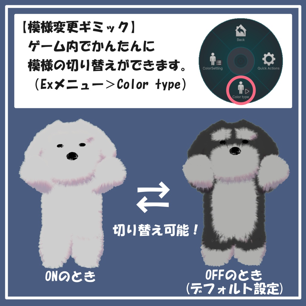 【FREE/無料】ごんた【VRChatアバター】