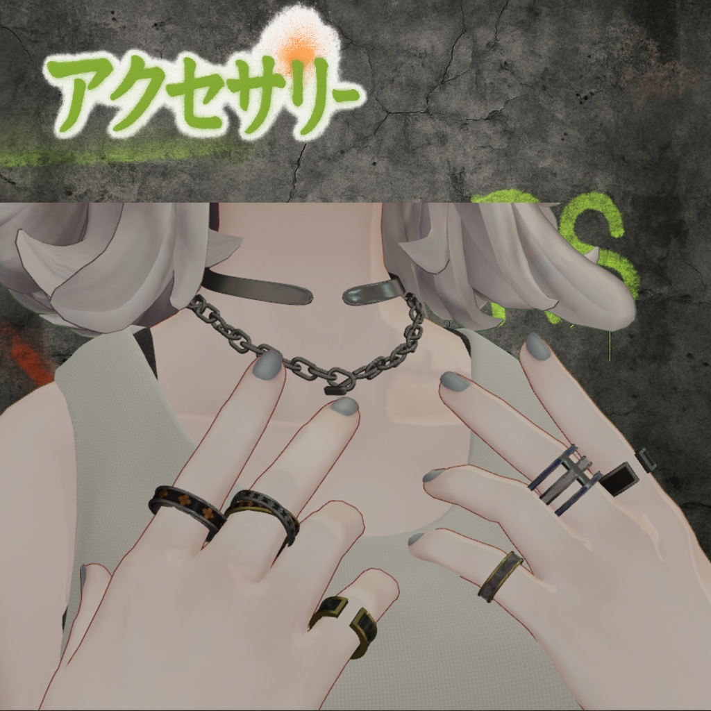 【FREE/無料】GrungeFrost(セット衣装)【マリシア対応】