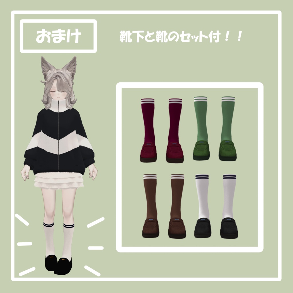 Cozy V-Blouson【マリシア対応】