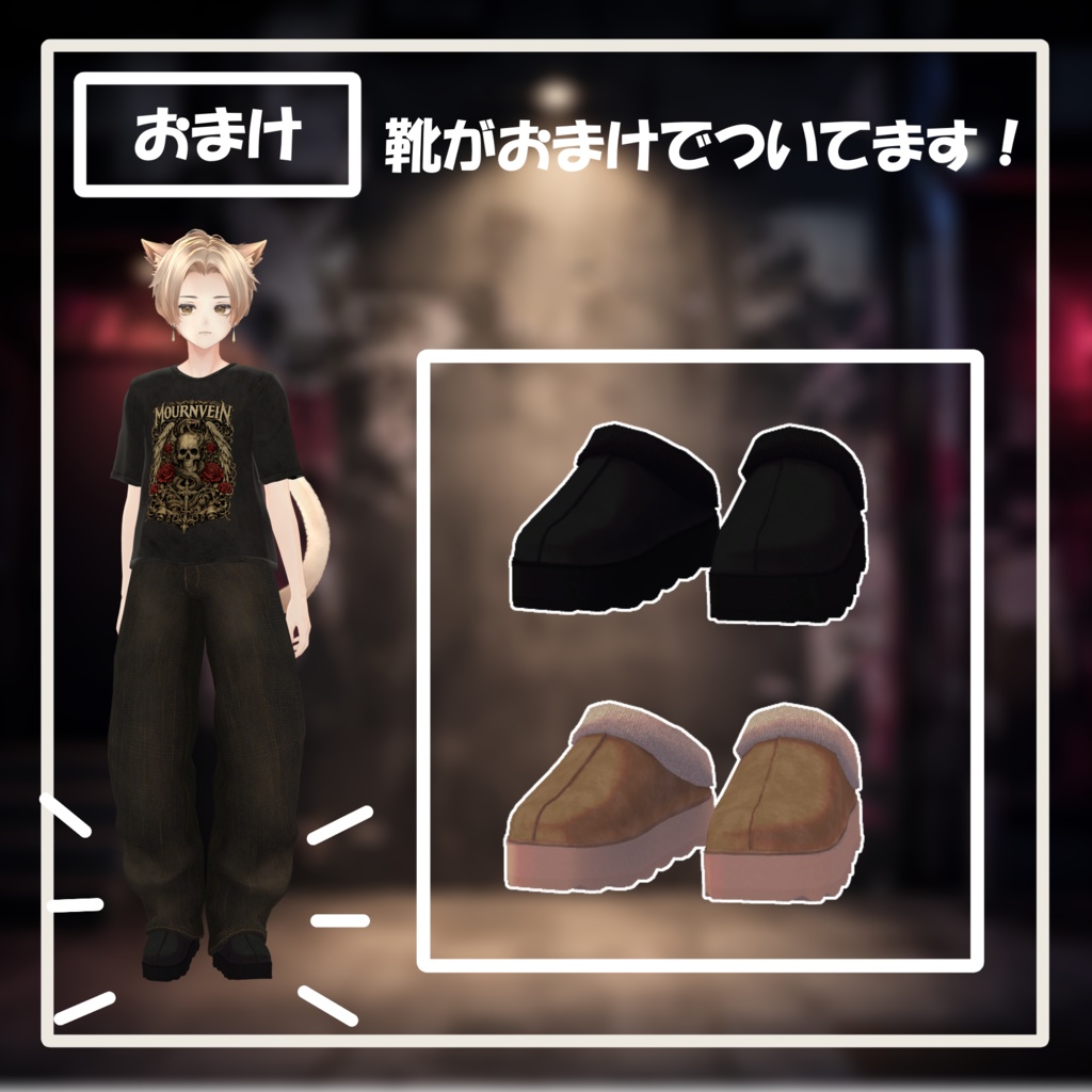 【FREE/セット衣装】MOURNVEIN Set【アルエ/マリシア対応】